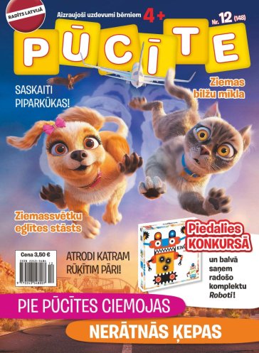 PŪCĪTE Nr. 12 2024