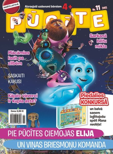 PŪCĪTE Nr. 11 2024